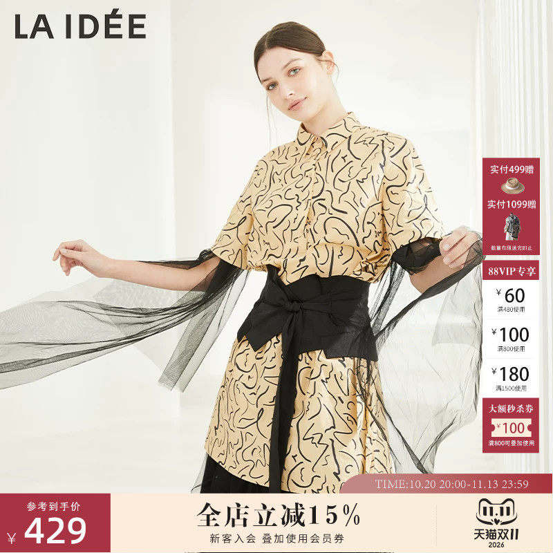 LAIDEE/罗兰伊杜衬衫法式
