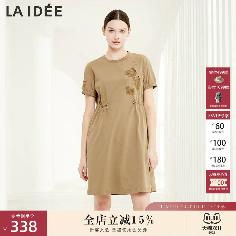 LAIDEE/罗兰伊杜连衣裙植绒