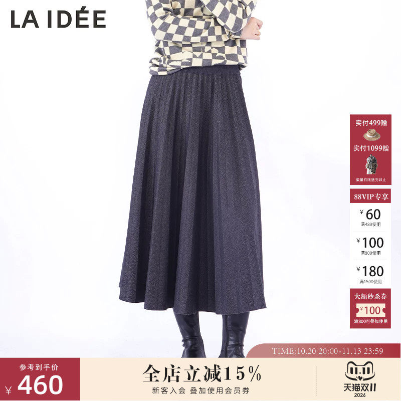 LAIDEE/罗兰伊杜半身裙