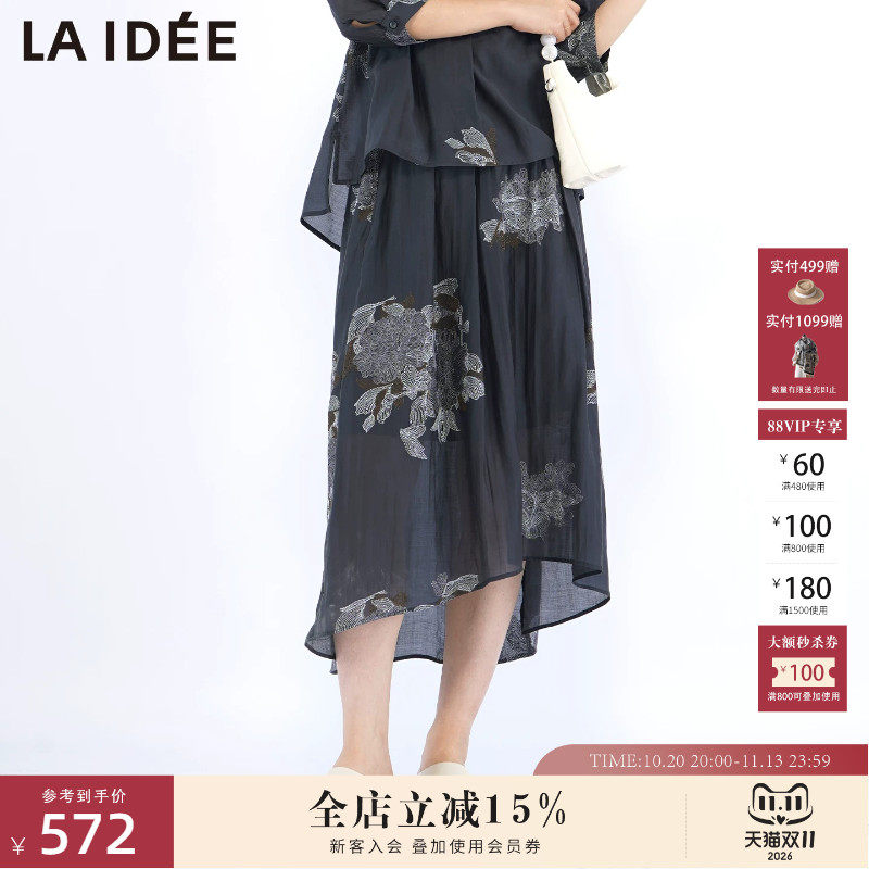 LAIDEE/罗兰伊杜2025年春夏新款