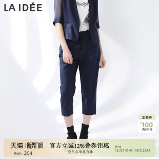 罗兰伊杜哈伦裤 休闲女裤 休闲裤 七分裤 气质 宽松合体直筒裤 LAIDEE