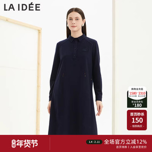 【实体店同款】LAIDEE连衣裙polo领简洁绣花绵羊毛衬衫裙优雅气质