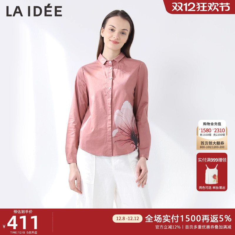 LAIDD罗兰伊杜宽松简约棉衬衫