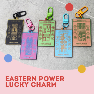 原创神秘东方力量幸运符吊牌文字信息包挂件小饰品配件钥匙扣圈环