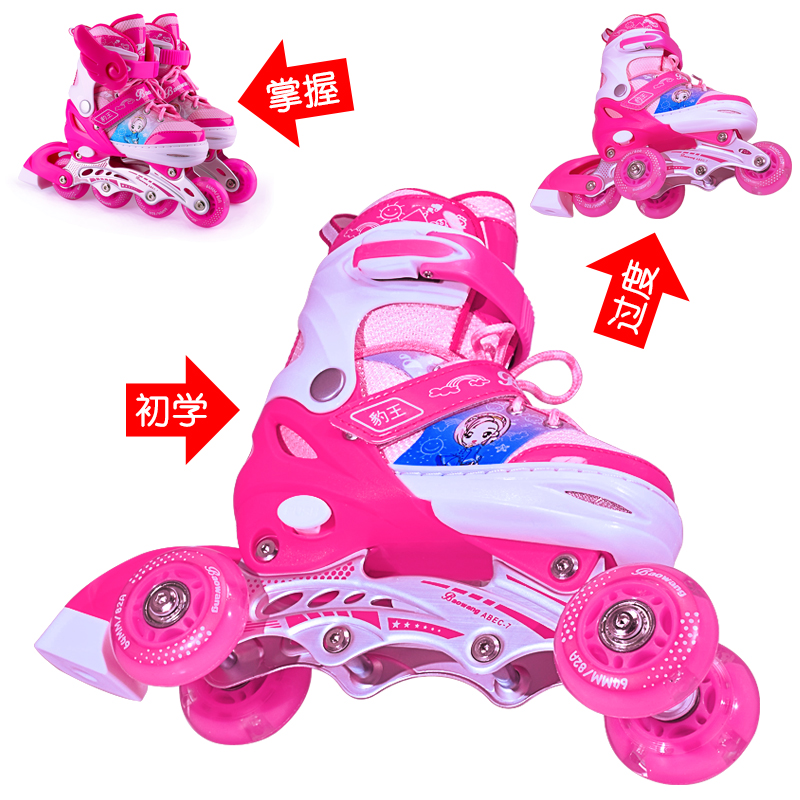 Three in one childrens skating shoes beginner 3-5-6 children 10 years old 8 boys girls roller skating children double row