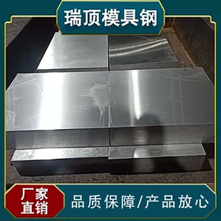 45号钢SKD61模具钢CR12MOV圆钢D2板材SKD11圆棒S136钢材S136H黑棒