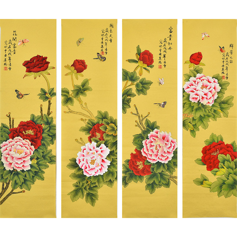 中央美院凌雪老师纯手绘国画花鸟画作品四条屏四扇屏工笔字画真迹