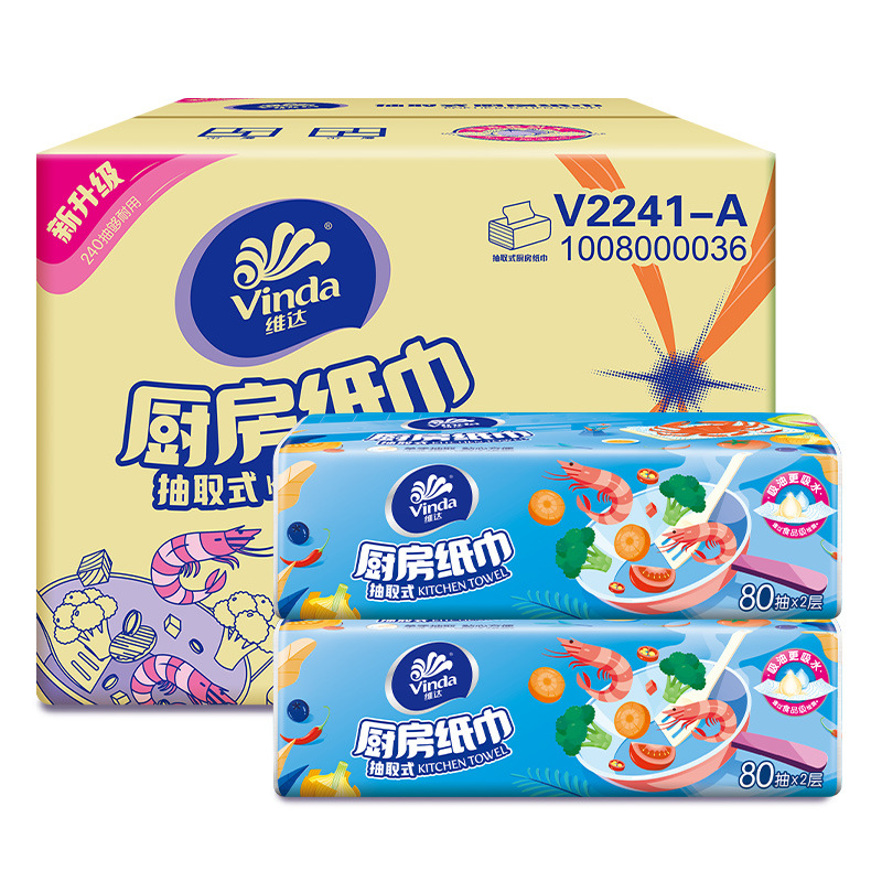 【攒单】厨房用纸抽纸厨房专用纸巾抽取式吸油吸水油炸食物擦手纸