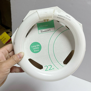 T8 22w32w40w环形灯管圆形灯管吸顶灯节能灯管粗灯管白光TLE22w