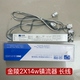 金陵2X14w镇流器长线T5荧光灯管灯箱电子镇流器