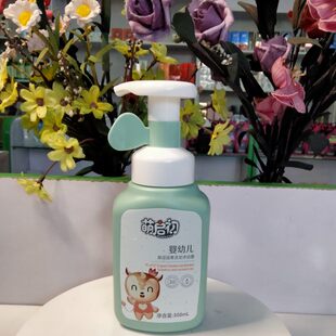 萌启初婴幼儿保湿滋养洗发沐浴露300ml洁净保湿儿童