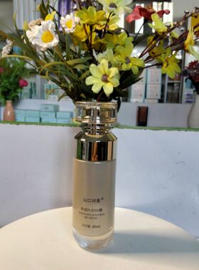 山口润美黄金燕窝保湿补水BB霜45ml遮瑕提亮裸妆女士