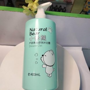 小亲熊芦荟青春舒润沐浴露400ml清洁青少年学生