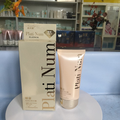 买2送1桑芙兰铂金BB霜60ml透亮补水保湿遮瑕女士