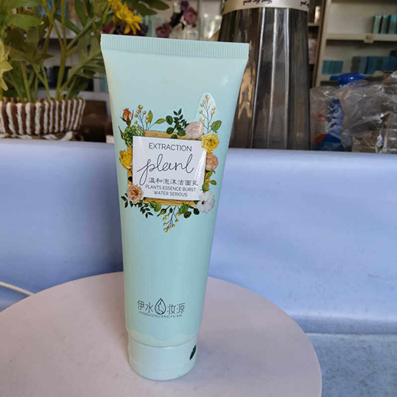 伊水妆源温和泡沫洁面乳120g洁净清洁补水女士