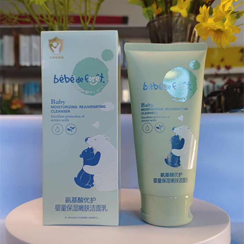 小蝌蚪氨基酸优护婴童保湿嫩肤洁面乳120g清爽洁净泡沫补水宝宝