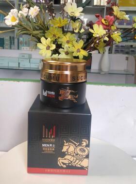 山口润美男士劲爽控油保湿霜50g补水清爽滋润水润面部成人