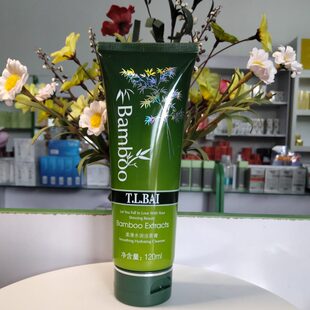 买2送1特露白竹萃柔滑水润洁面膏120ml洁净清洁洗面奶女士