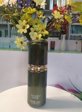 山口润美积雪草焕采抗皱修容BB霜45ml保湿遮瑕女士