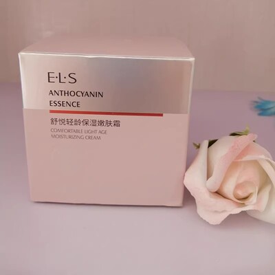 伊丽莎花青素舒悦轻龄保湿嫩肤霜60g补水水润女士成人