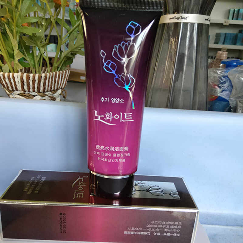 买2送1名蔻透亮水润洁面膏120ml柔和清洁洁净肌肤女士