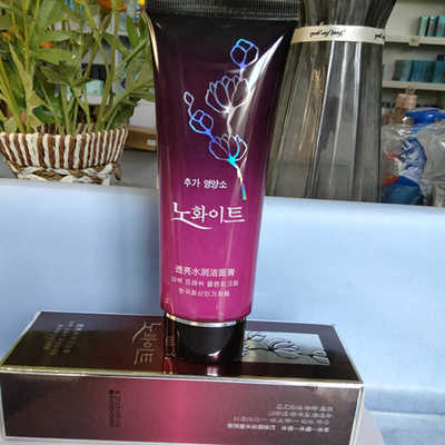 买2送1名蔻透亮水润洁面膏120ml柔和清洁洁净肌肤女士