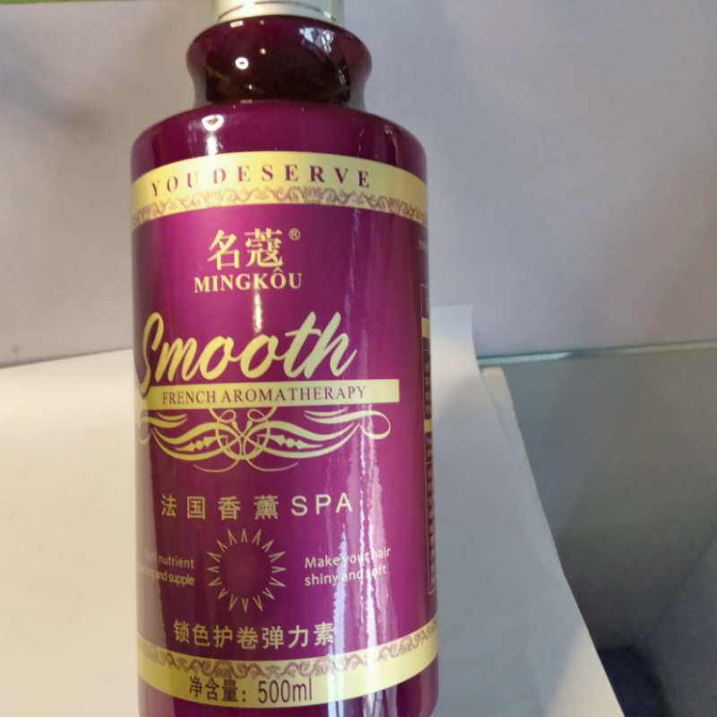 名蔻香薰SPA锁色护卷弹力素500ml柔顺水润光泽柔亮男女