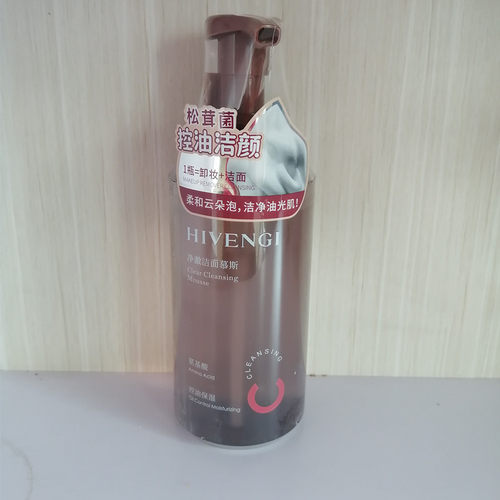 海梵纪氨基酸净澈洁面慕斯500ml泡沫柔和清洁控油平衡