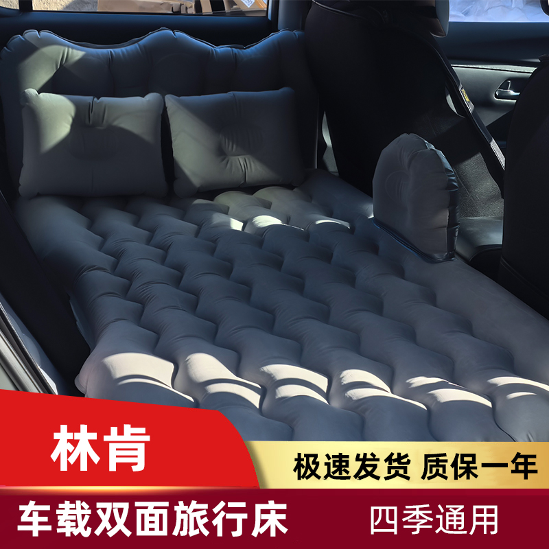 林肯冒险家适用车载充气床垫汽车后排座睡垫车载床睡觉气垫旅行床
