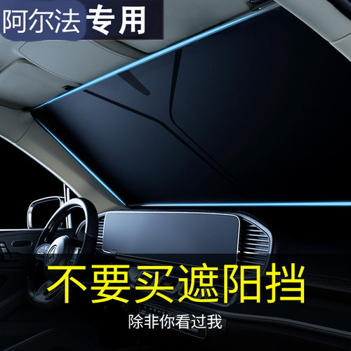 专车专用 一车一版 合金边框 可折叠 易收纳