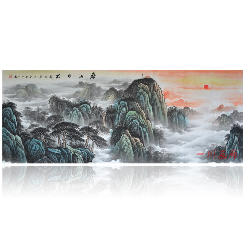 纯山画国画中国风山水画纯手工有山无水靠山画办公室泰山日出原稿