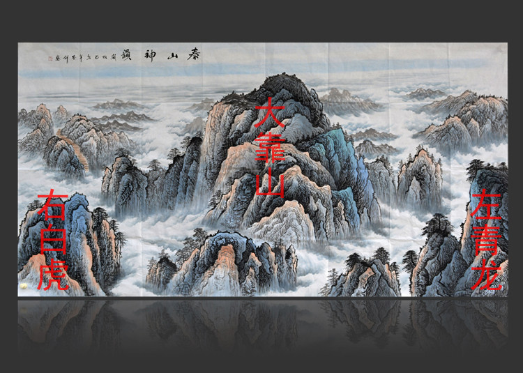 国画大靠山风水画纯手工原稿有山无水无太阳办公室客厅装饰画真迹