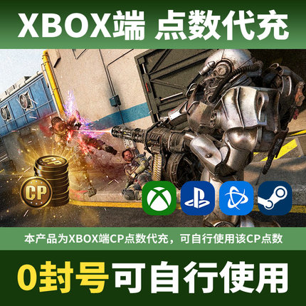 COD22组合包CP点数主机战区使命召唤BO7正规XBOX黑色行动现代战争