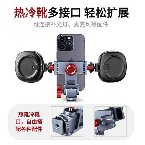 手机夹相机热靴手机固定支架