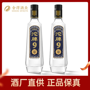 沱牌酒T88沱牌50度480ml光瓶纯粮食浓香型白酒舍得 酒厂直供