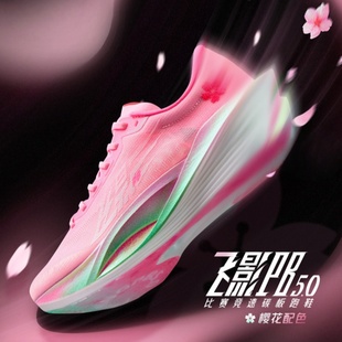 乔丹飞影pb5跑步鞋官方正品2025秋冬季新款户外运动男女款休闲鞋