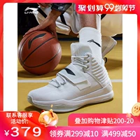 Giày bóng rổ Li Ning 2019 mùa hè lưới thoáng khí Giày nam Wade cách phân hạch 3 hấp thụ sốc mang giày thể thao - Giày bóng rổ giày sneaker nam đẹp