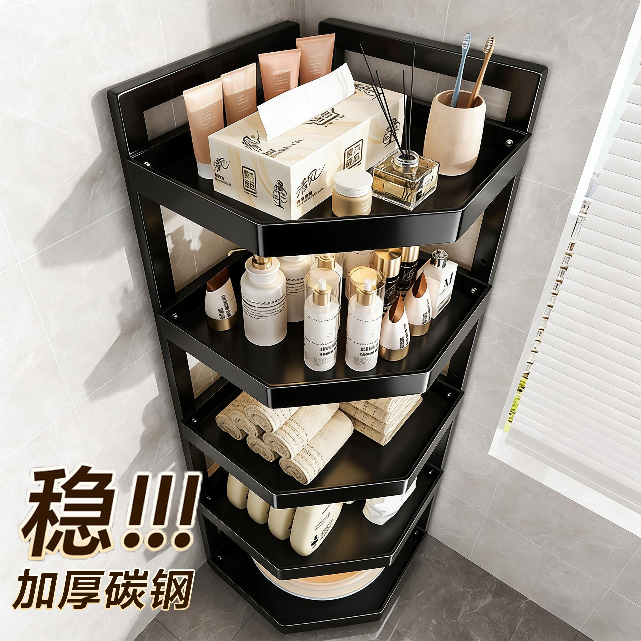 卫生间置物架厕所落地三角收纳架浴室洗手间多层转角杂物储物架子,家庭/个人清洁工具,浴室角架/置物架,淘宝优惠券,粉丝福利购,淘宝优惠卷