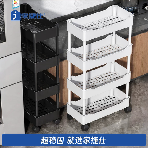 【新品冲销量】厨房专用置物架