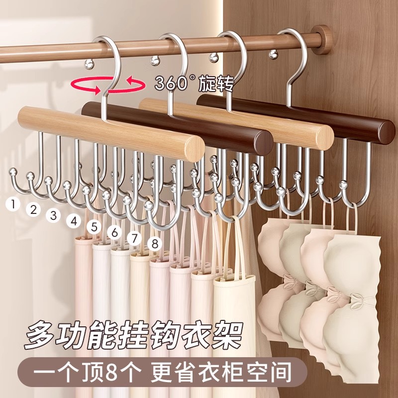 省空间神器！内衣收纳吊带衣架