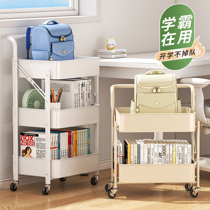 家捷仕小推车折叠置物架