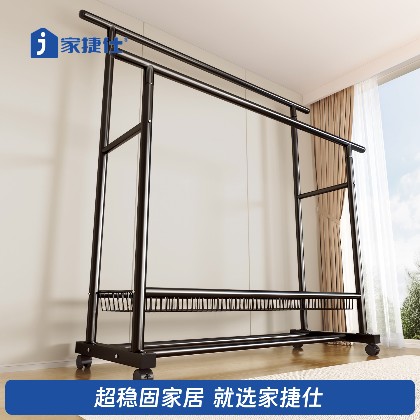 简易挂衣架落地卧室家用房间室内双杆阳台晾晒衣服架可移动衣帽架