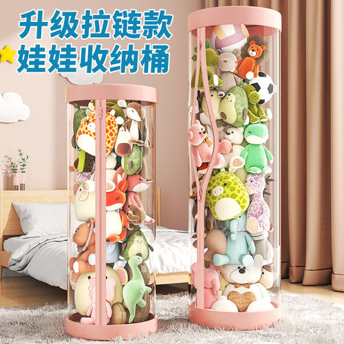 家捷仕娃娃收纳桶玩具收纳箱