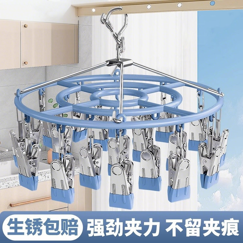 不锈钢袜夹晾衣架~晾晒无忧
