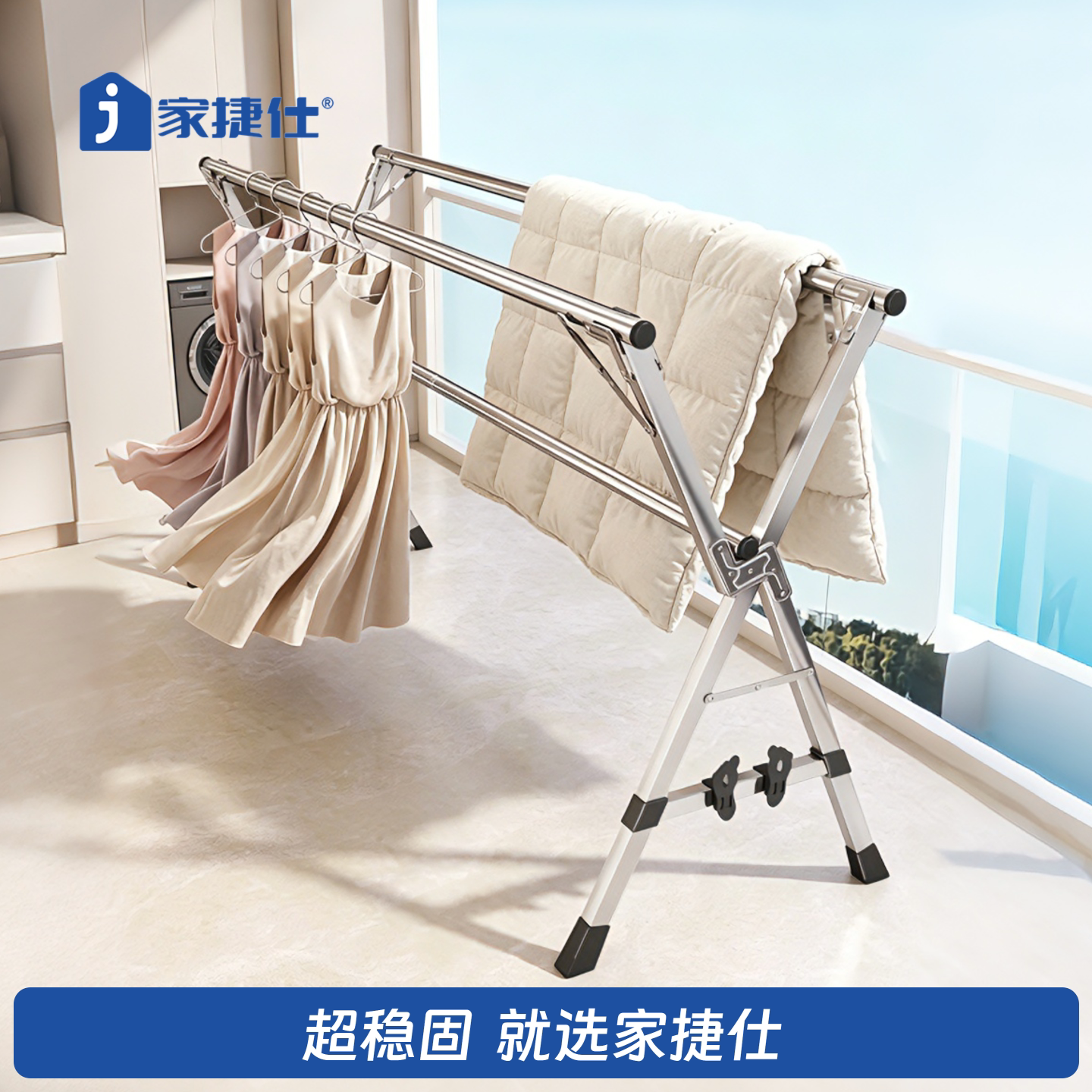 折叠晾衣架室内落地家用阳台简易晾晒杆室外伸缩可移动晒被子神器
