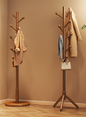 实木衣架落地衣帽架卧室家用挂衣架简易立式榉木挂衣杆客厅挂包架