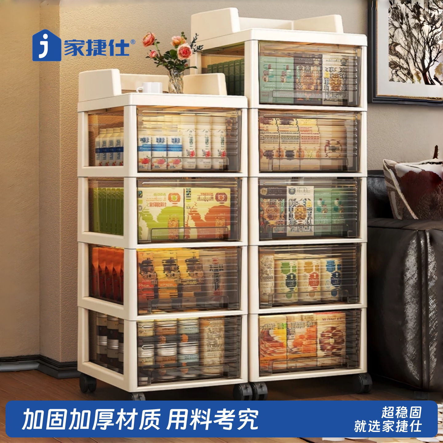 抽屉式收纳柜中古风卧室床头小推车置物架客厅零食高颜值整理架子