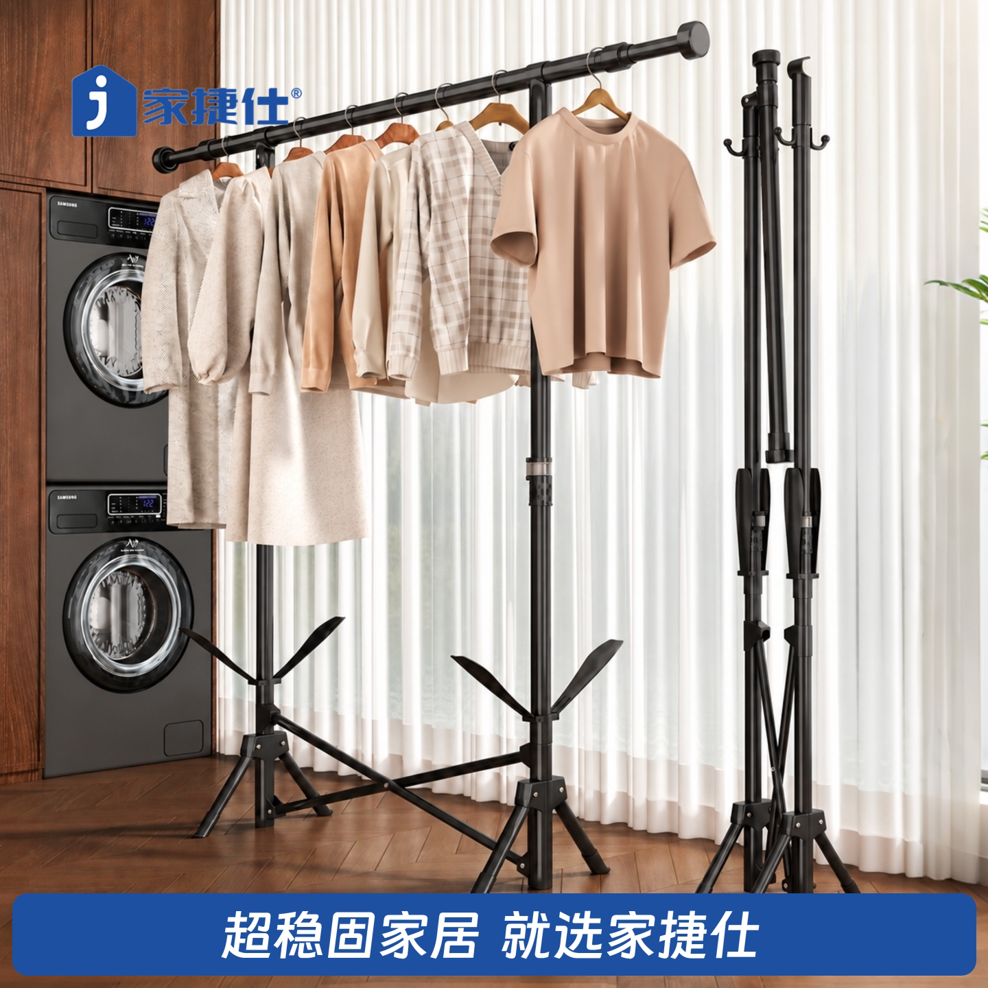 折叠晾衣架落地家用阳台挂衣架卧室伸缩晾衣杆多功能室内外晒衣架