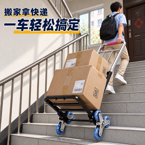【方便搬运】国补15%手拉车