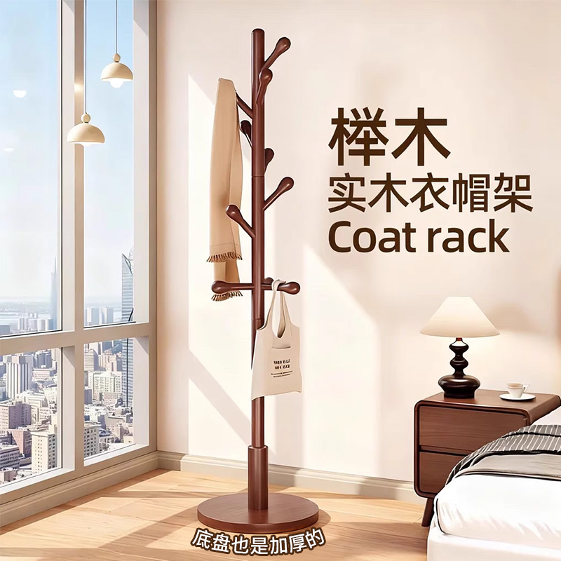 爆！热热热卖！O异味不晃动